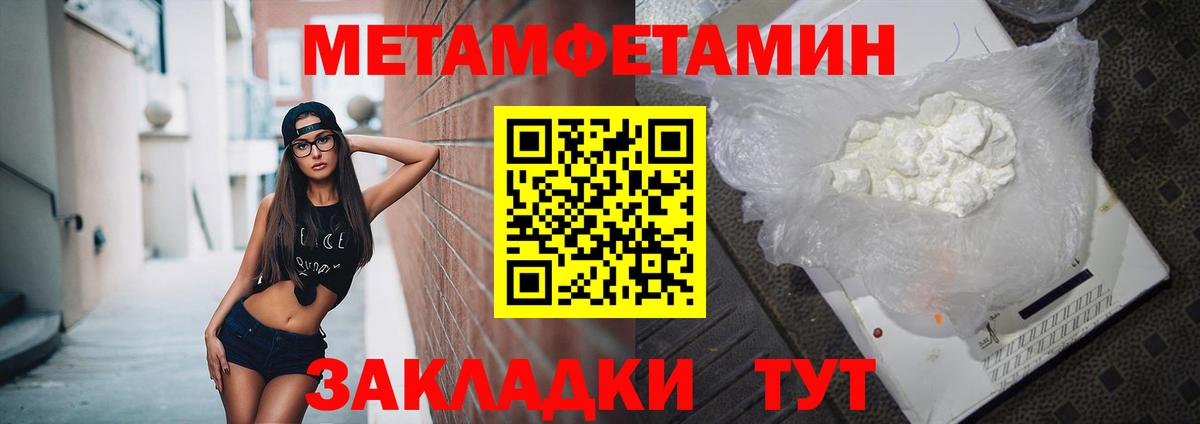 АМФЕТАМИН  Вход с VPN  Нефтеюганск  Амфетамин 98%  АМФЕТАМИН 