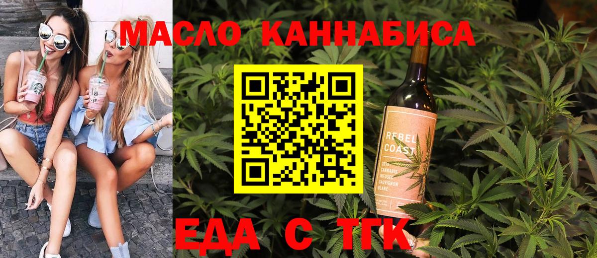 Canna-Cookies конопля  Вход с VPN  Нефтеюганск 