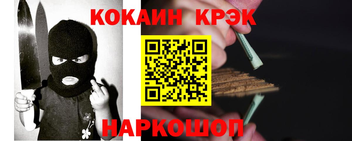 Нефтеюганск  КОКАИН Columbia  COCAIN 97%  КОКАИН  Вход с VPN 