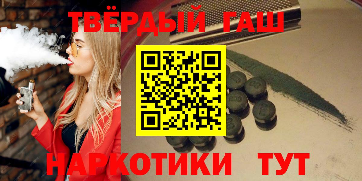 ГАШИШ гашик Нефтеюганск