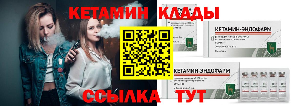 Кетамин ketamine  Вход с VPN  КЕТАМИН VHQ  Нефтеюганск 