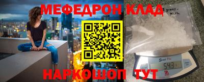 МДПВ Ставрополь