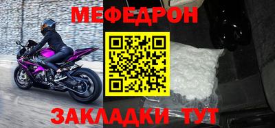 МДПВ Ставрополь