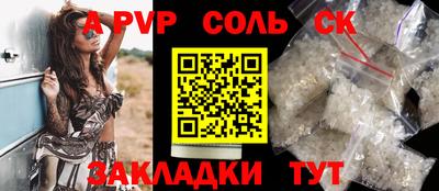 метадон Старая Купавна