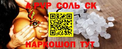 МДПВ Ставрополь
