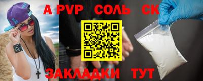 бошки Среднеуральск