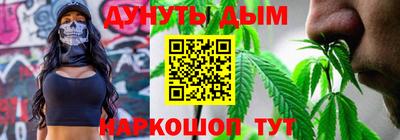 метадон Старая Купавна
