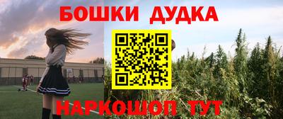 бошки Среднеуральск