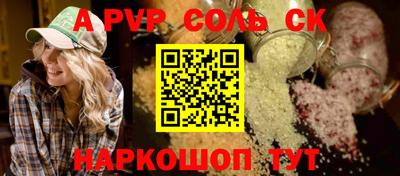 МДПВ Ставрополь
