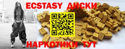 метадон Старая Купавна