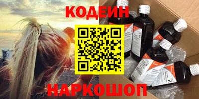 метадон Старая Купавна