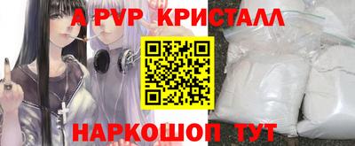 МДПВ Ставрополь