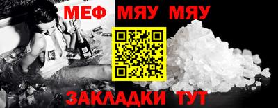 МДПВ Ставрополь