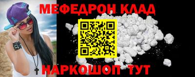 метадон Старая Купавна