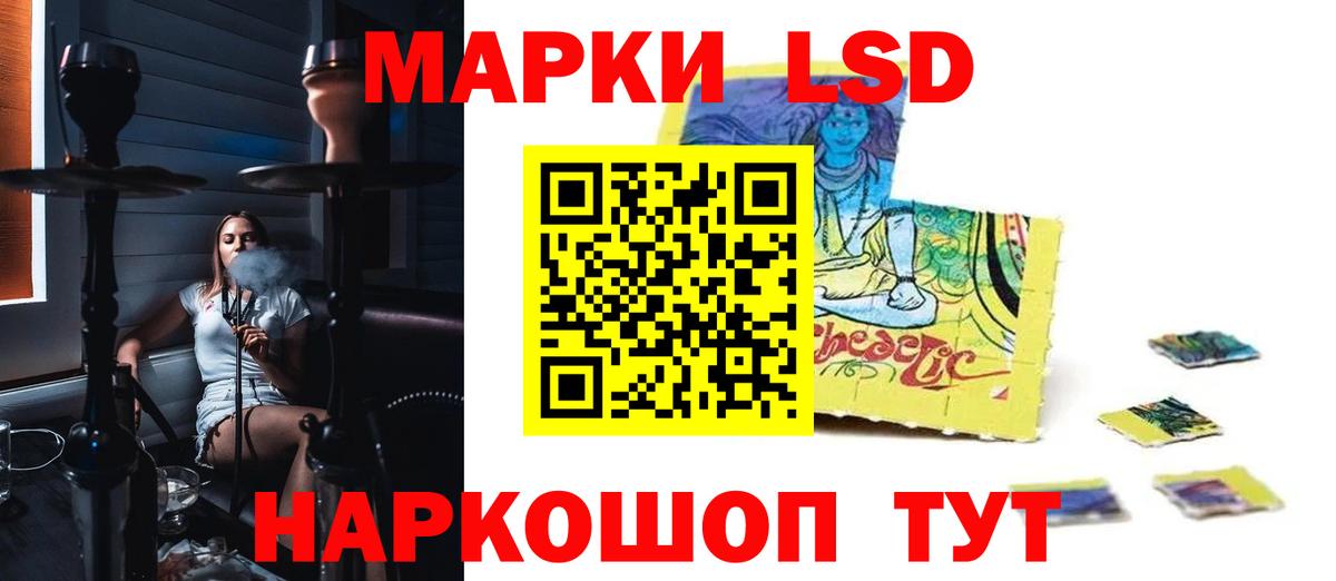 Нефтеюганск  LSD-25 экстази кислота  LSD-25 экстази ecstasy  Вход с VPN 