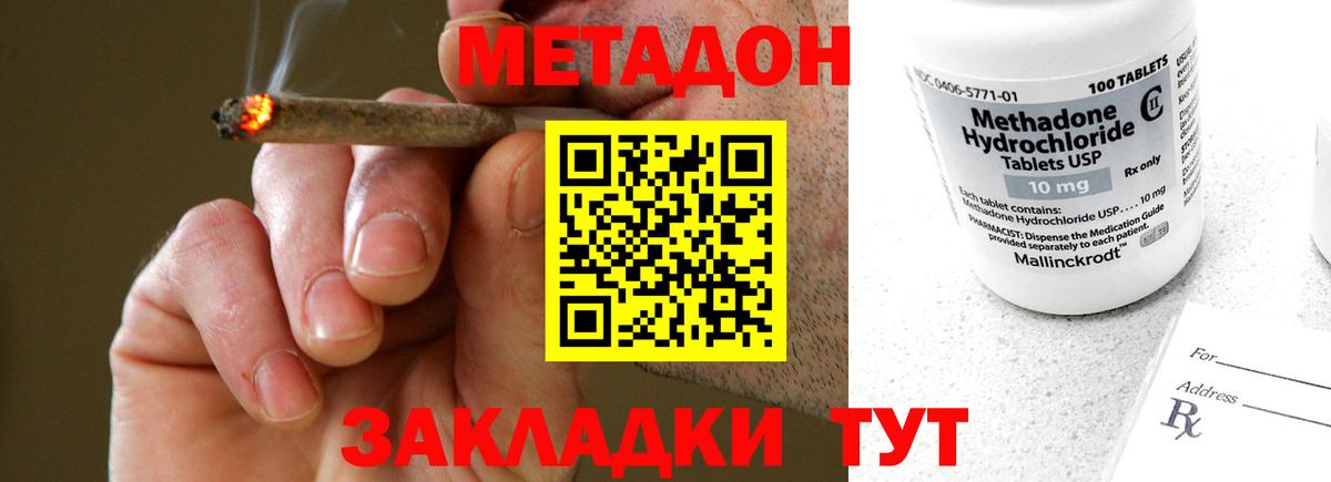 A-PVP Нефтеюганск