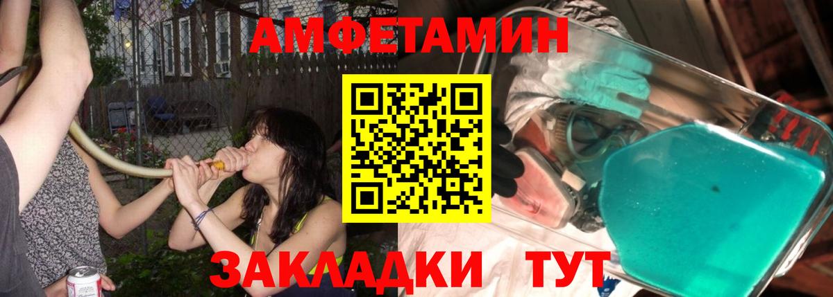 Первитин витя  Вход с VPN  Нефтеюганск  Первитин витя 