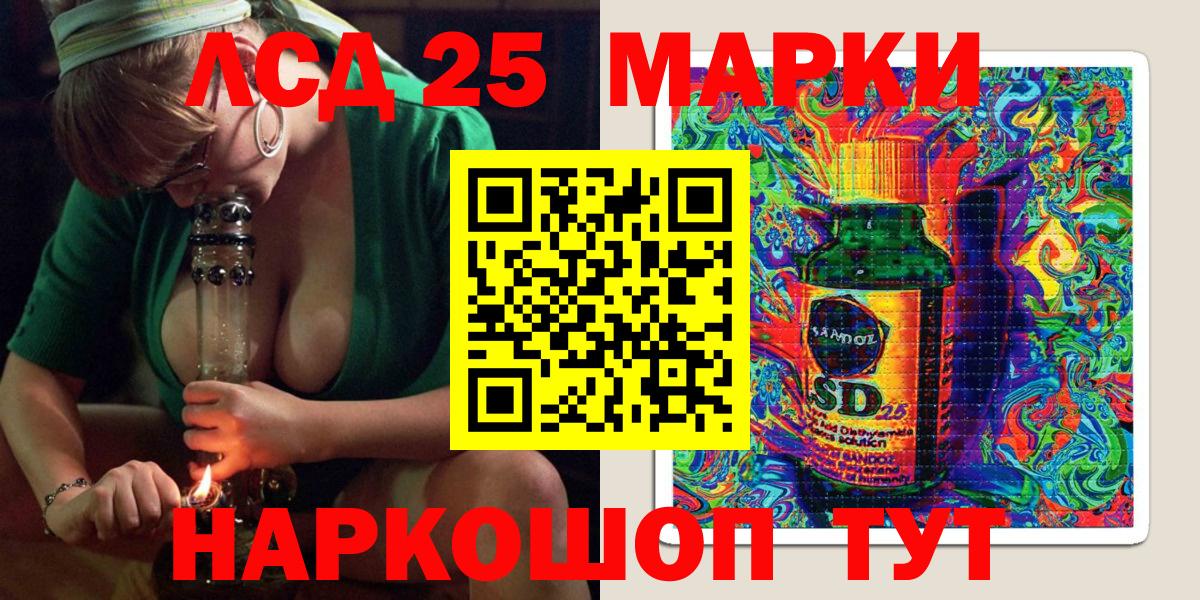 Марки N-bome 1500мкг  Вход с VPN  Наркотические марки  Нефтеюганск 