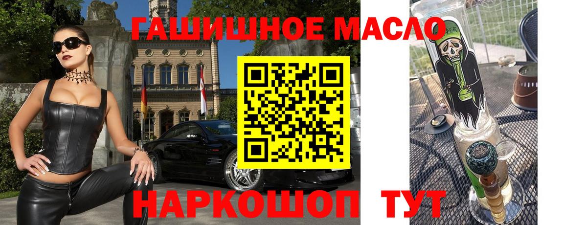ТГК Wax  Вход с VPN  Нефтеюганск 