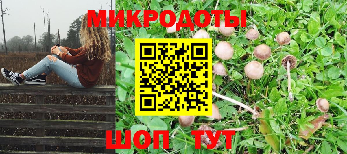 Нефтеюганск  Псилоцибиновые грибы Magic Shrooms  Галлюциногенные грибы Cubensis  Вход с VPN 