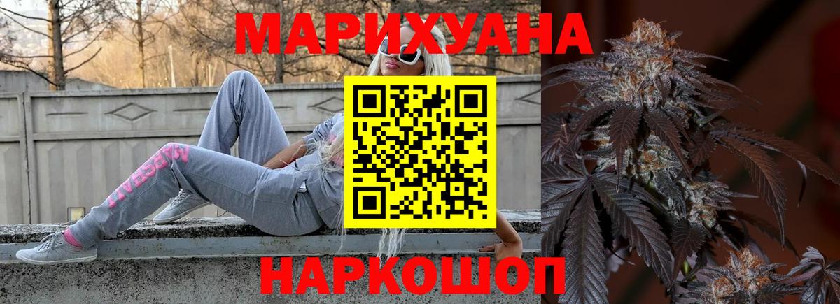 Марихуана конопля Нефтеюганск