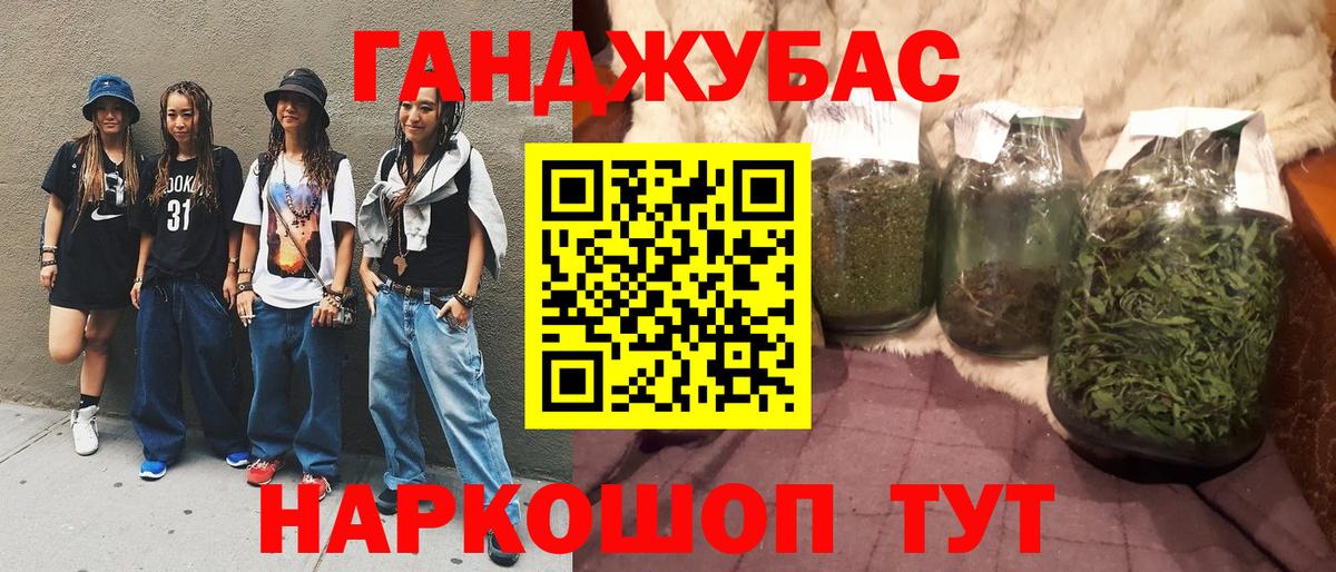 Бошки Шишки индика  Бошки Шишки Ganja  Вход с VPN  Конопля AK-47  Нефтеюганск 